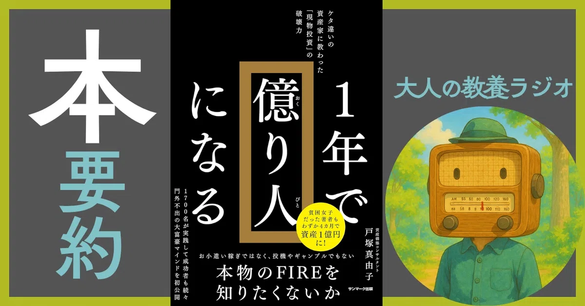 一緒懸命稼ぐ様 リクエスト 2点 まとめ商品 【公式通販】