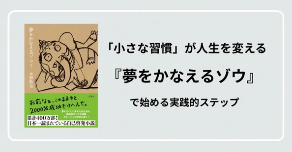 書籍｜お金とまなび｜note