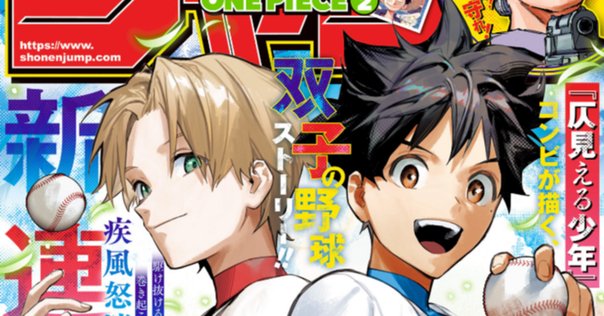 アニメの続き:宇宙兄弟 19〜44巻 セット まとめ 最新刊 美品