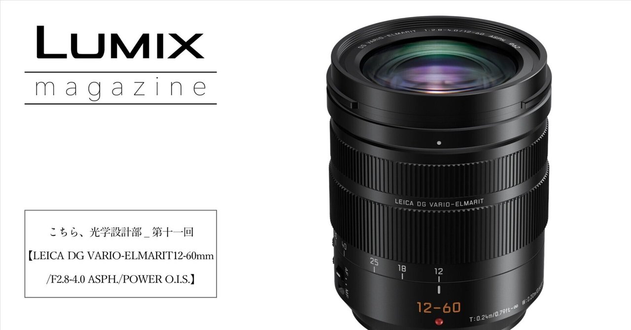 レンズ(ズーム) Lumix 12-60 leica Panasonic LUMIX Professional 12-60mm Camera Lens, Leica DG Vario