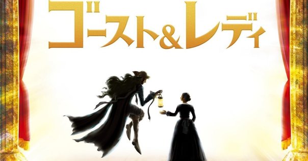 ゴースト＆レディ グレイ フロー キャラファインボード ゴーストアンドレディ Amazon.co.jp: ゴーストアンドレディ キャンバスボード フロー