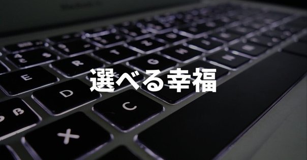 現時点で真のコスパ最強ThinkPadはコレじゃね？という話。｜Yacchie