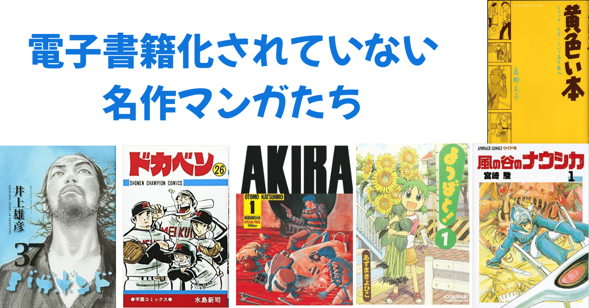 バガボンド 全巻セット Vagabond (VIZBIG Edition) バガボンド英語版