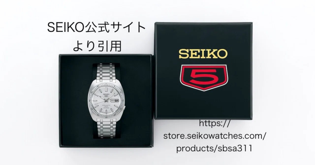 SEIKO SBSA311　SEIKO セイコー 5 SEIKO5 Sports SBSA311 Heritage Design Reprint Limited Edition, 1