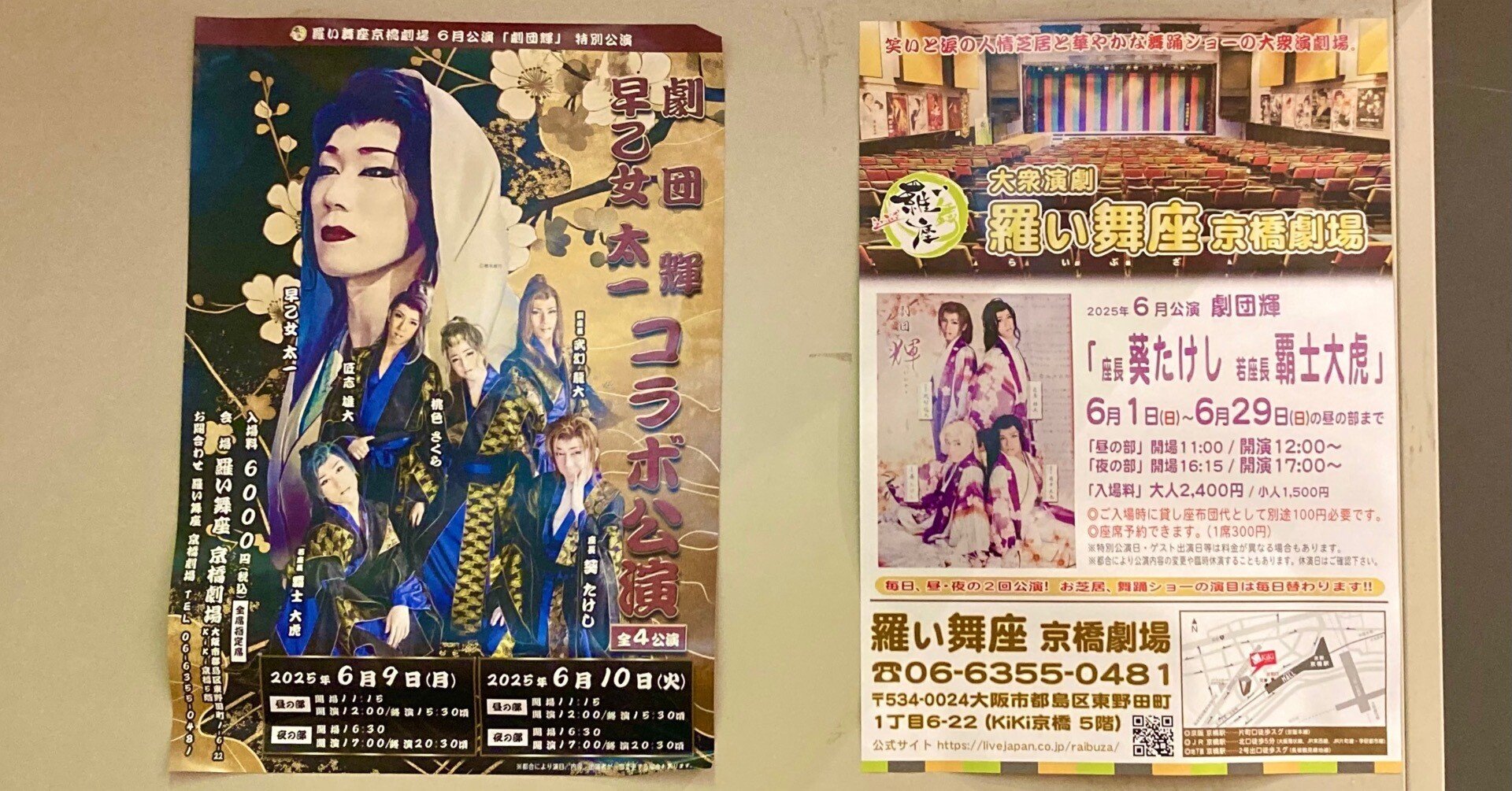 【中古】 恋はワンダフル ｖｏｌ．１/日本文芸社/阿部有軌 邦楽ジャーナル Vol.407 （メンバー全員のサイン付） | 小濱明人