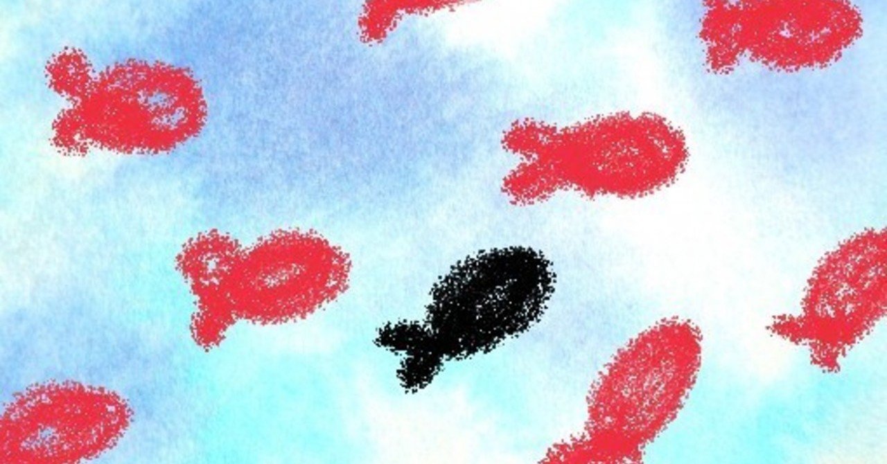 スイミー 小学校2年生 国語 真冬の向日葵 Note