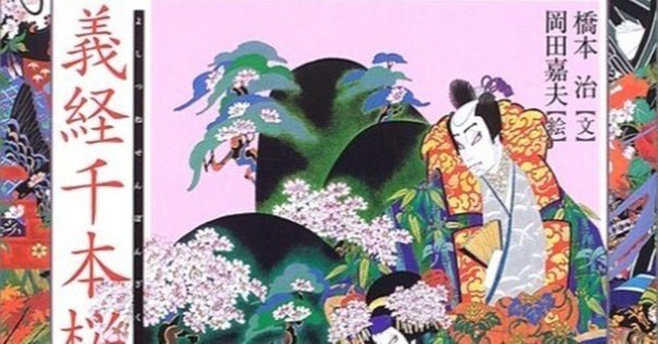 恋うた : 和泉式部日記　夏樹葉 新葉館ネットストア / 恋うた From 和泉式部日記