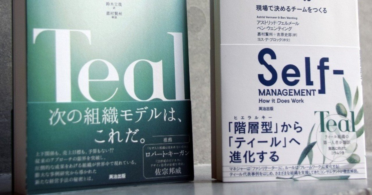 日本社会と日本的経営—社会結合論アプローチ (1982年) Amazon.co.jp: 企業の経済学 産業組織論入門 : ルイシュ