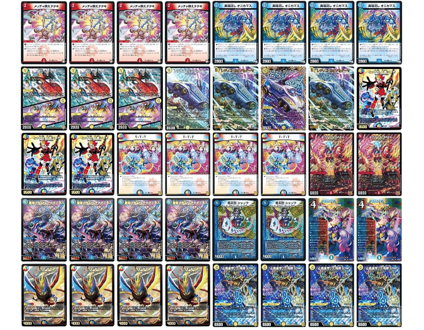 これまで俺が作ってきた鬼羅.Starデッキについて語るだけ｜そるるるる