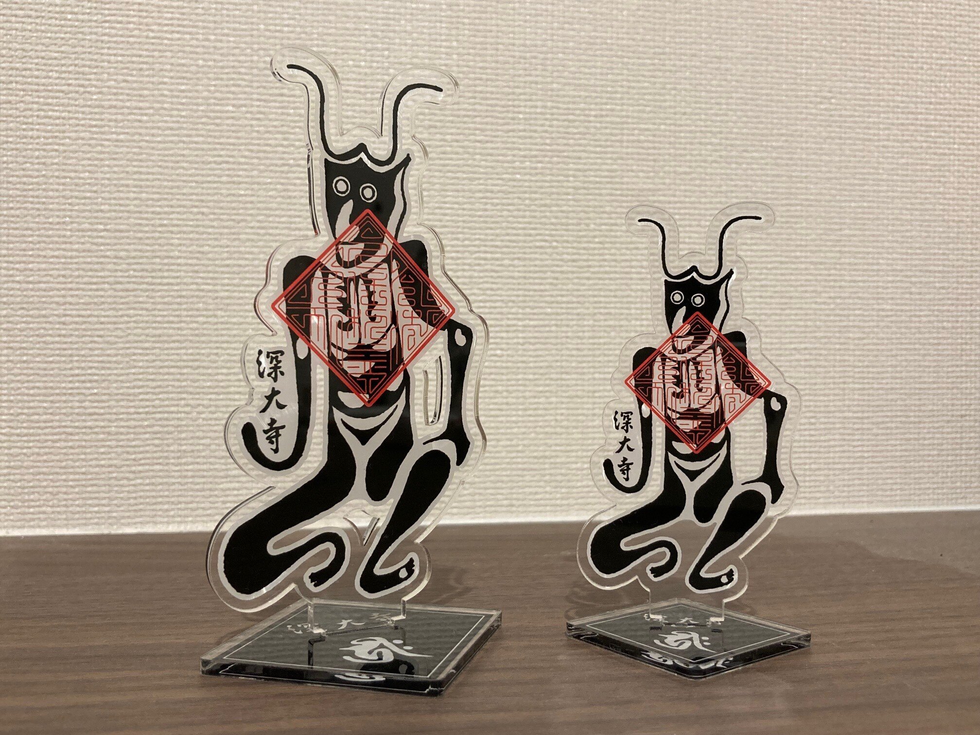 非売品　みうらじゅん　いとうせいこう　アクリルスタンド　三十三間堂で逢いましょう 非売品】 みうらじゅん いとうせいこう アクリルスタンド - メルカリ