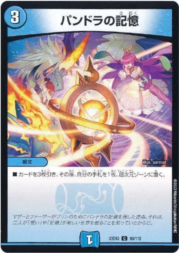 これまで俺が作ってきた鬼羅.Starデッキについて語るだけ｜そるるるる