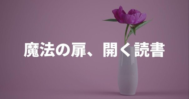 【画力ハンパねぇ洋書/巨人神話】 Giants 他力本願 (feat. KENTY GROSS, BES, APOLLO & NATURAL WEAPON