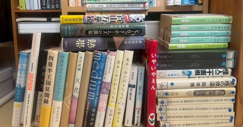 マス研員の本棚企画｜早稲田大学マスコミ研究会｜note