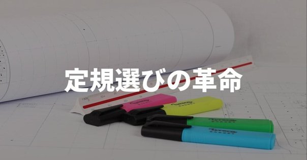 セントエルモ - ターニングポイント ┃ヨーヨー専門店リワインド