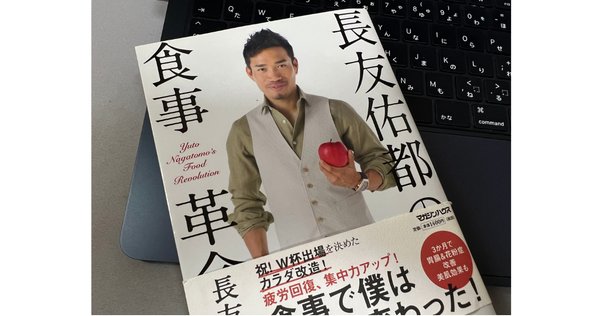 ☆初版 佐藤友哉 灰色のダイエットコカコーラ イラスト押見修造