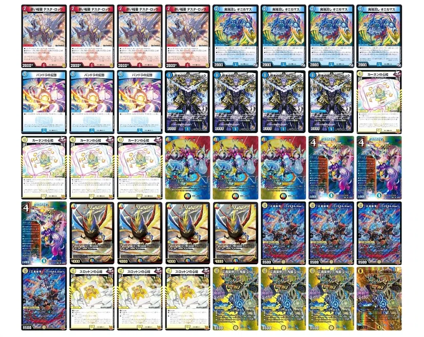 これまで俺が作ってきた鬼羅.Starデッキについて語るだけ｜そるるるる