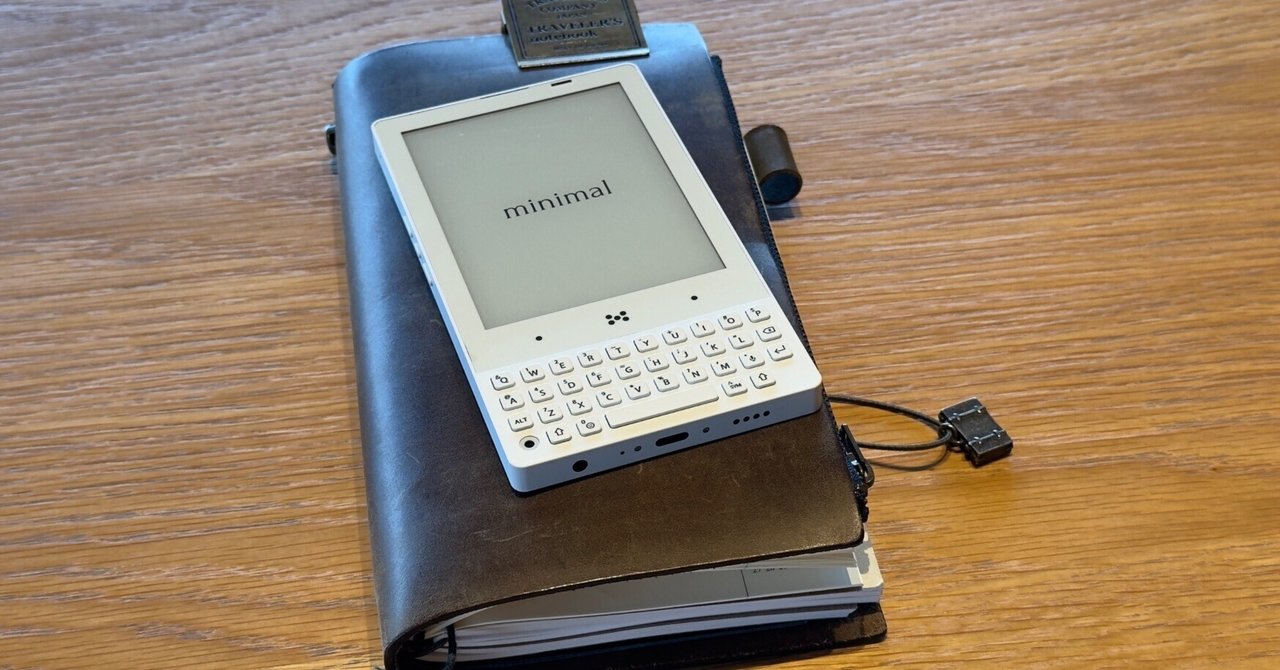 レビュー】minimal phoneを2週間使ってみて感じたこと、すべて