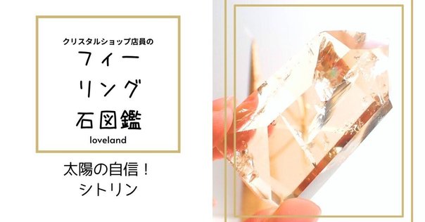 輝く！！この夏一緒に過ごしたい宝石No.1『ジルコン