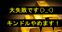 週刊ゴールデンチャート8冊セット GC NET SHOP / ゴールデン・チャート社