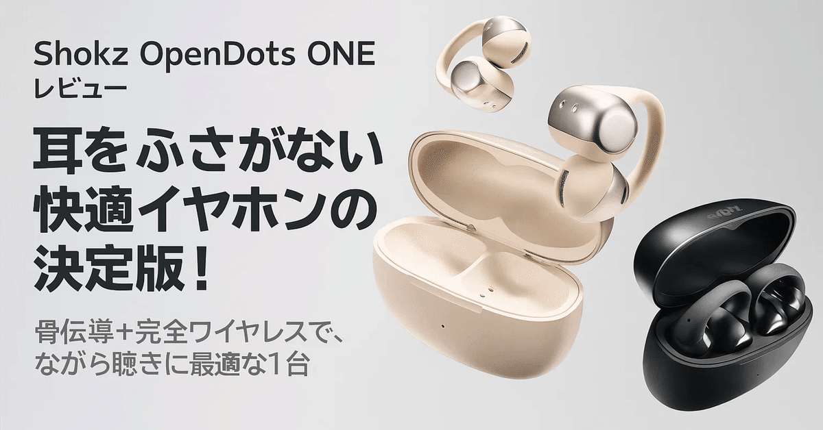 OPENDOTS ONE