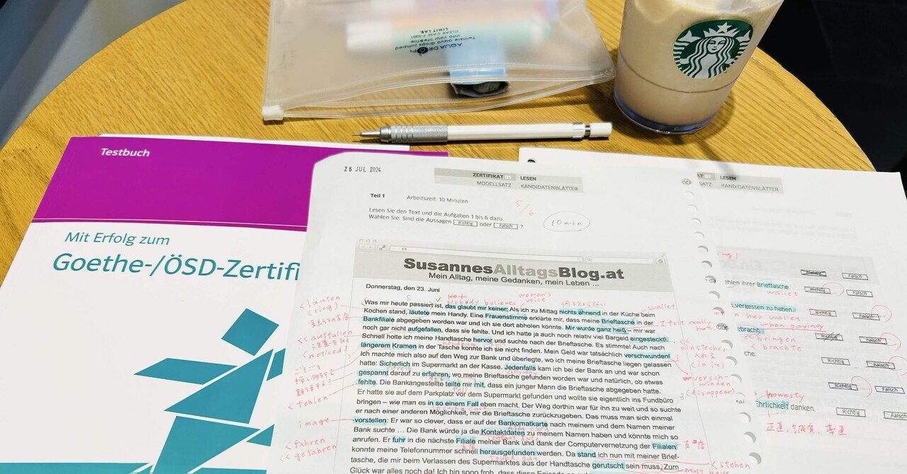 ドイツ語｜Goethe-Zertifikat A1-B1 試験対策用テキスト、問題集