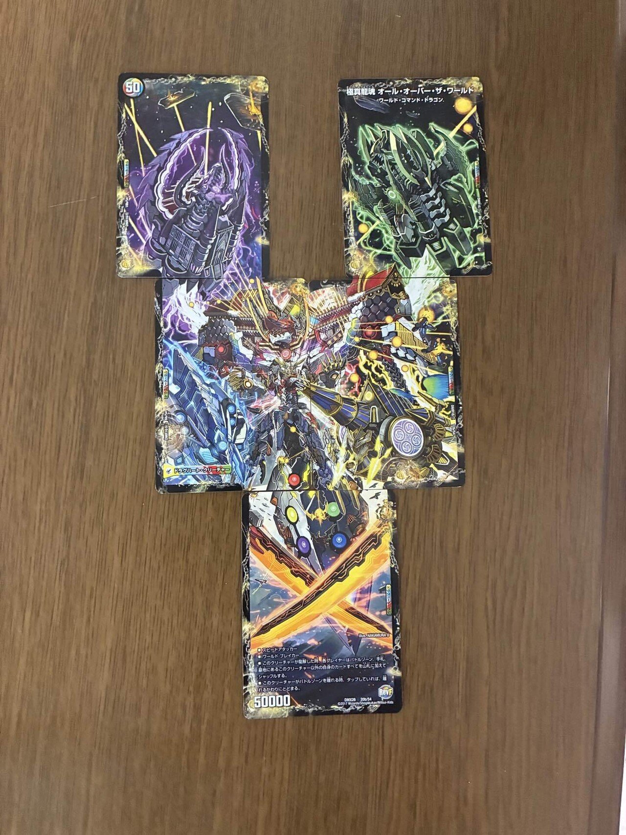 デュエマ趣味デッキ解説 オール・オーバー・ザ・ワールド編｜くさり