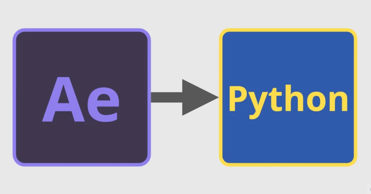 After Effects と Python をつなぐ!ExtendScript と外部スクリプト連携の基本|DF TALK