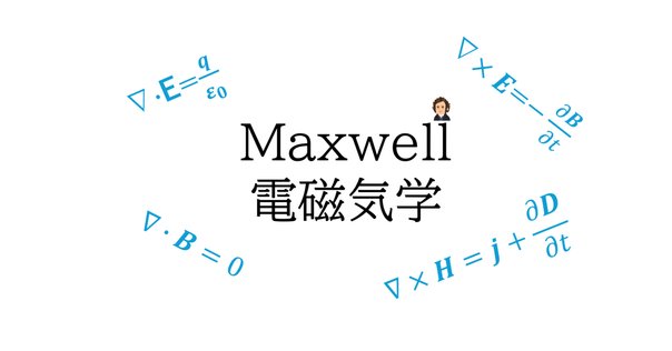 流れの方程式 後藤仁志 流れの方程式 | 後藤仁志 |本 | 通販 | Amazon