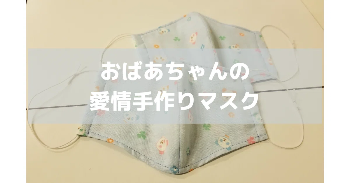 note用サムネイル__5_