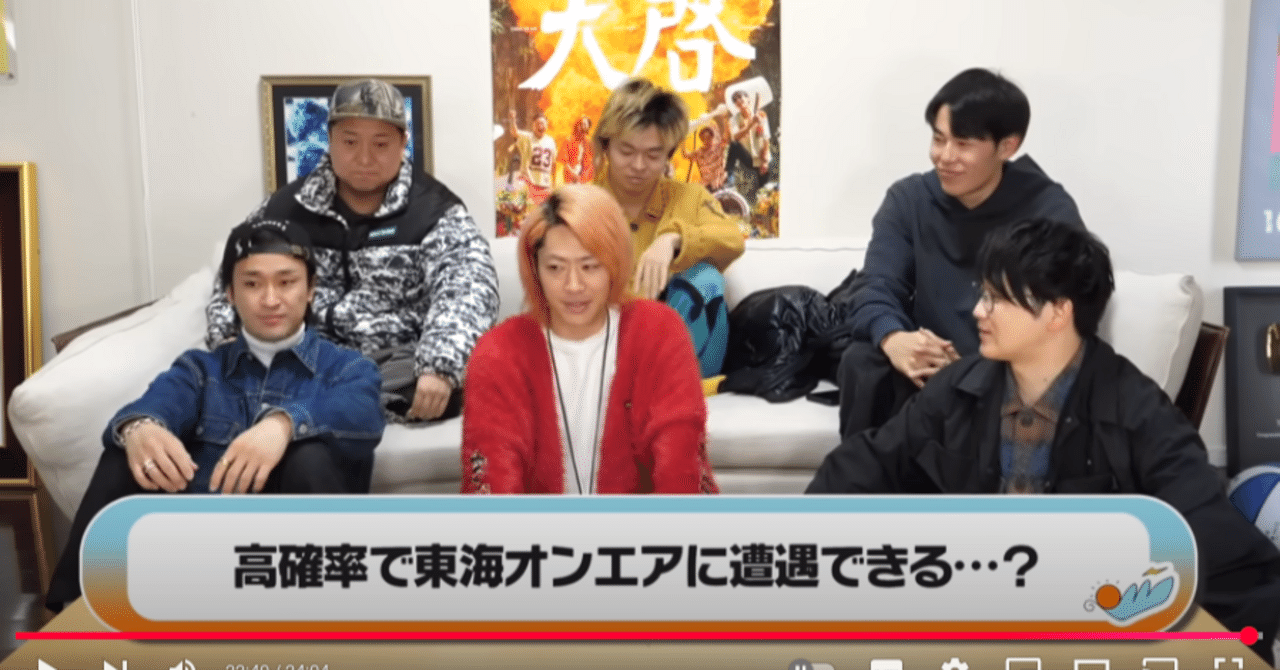 東海オンエアの撮影日考察【2021/11月～2025年1月】相談なしで