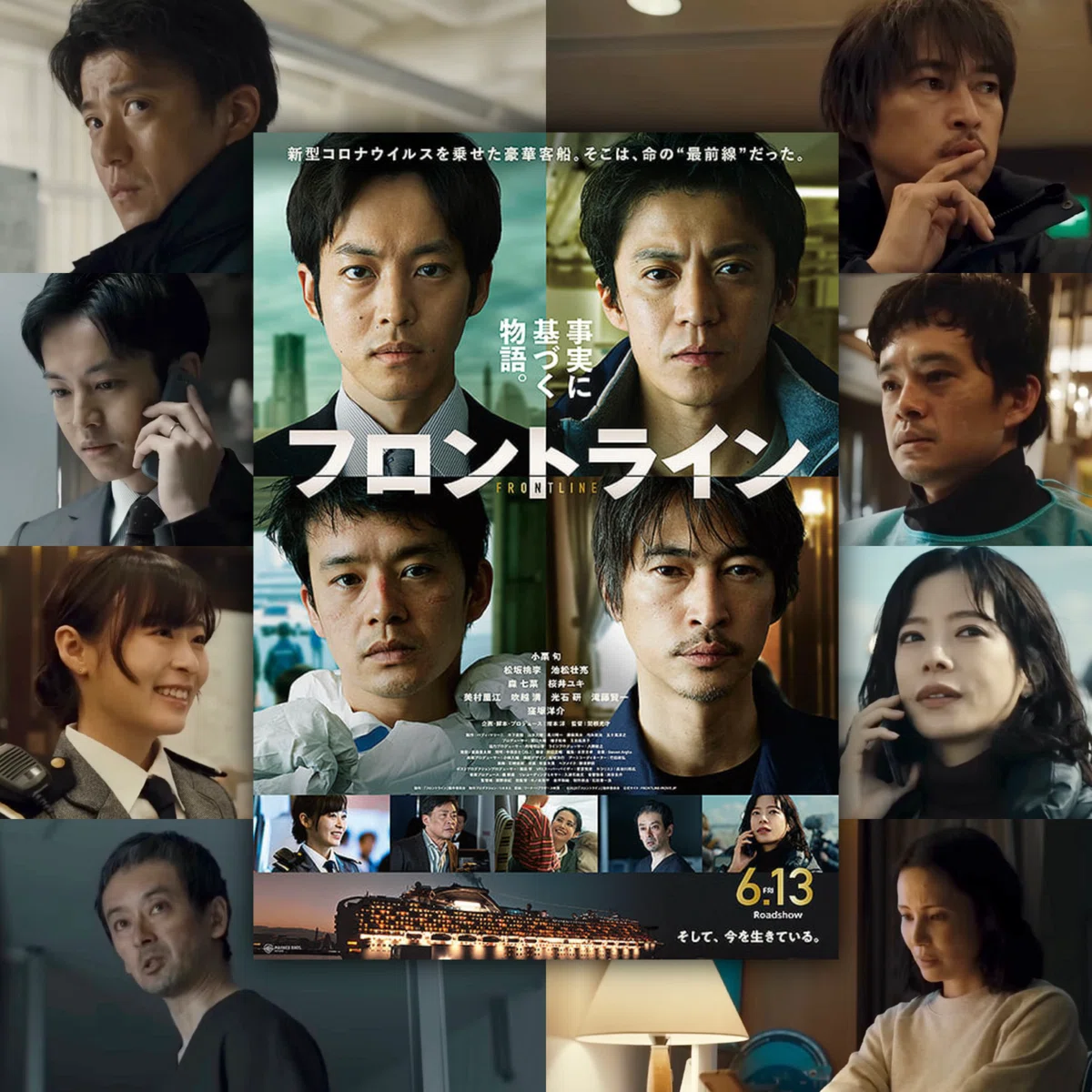 フロントライン｜lifetime_films14