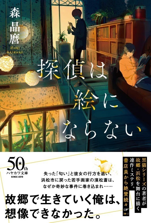まろへいや様 確認用 伺え