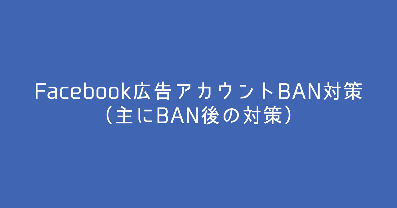 真田雅之の年2月のノート Note