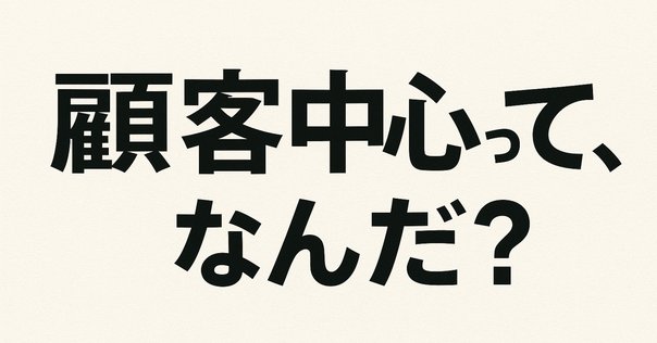 組織文化について考える（3）～組織文化を変革する｜Tetsuto