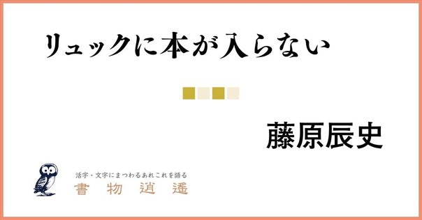 ブーガンヴィル/ディドロ 世界周航記/ブーガンヴィル航海記補遺 ブーガンヴィル 世界周航記／ディドロ ブーガンヴィル航海記補遺