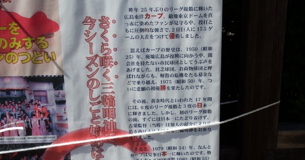 大野豊 フォトフレーム さよなら広島市民球場 Amazon.co.jp: 大野豊 フォトフレーム さよなら広島市民球場