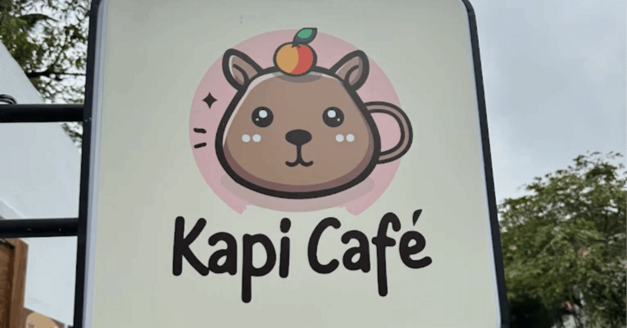 【ベトナム旅行日記④】「ホーチミンで恋に落ちた相手は…カピバラでした」—— Kapi Caféで癒されすぎた話|Don't worry be かっぴー