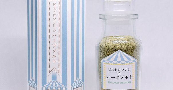 【サイン本】スタンリー•トゥッチ『Taste』 洋書】スタンリー・トゥッチの“味”な人生―『Taste』でたどる、食