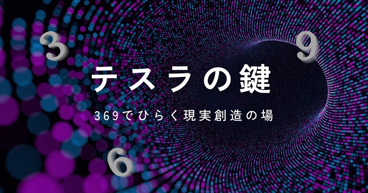 369でございます。他の方はご遠慮願います。 rectangle_large_type_2_6dae99b