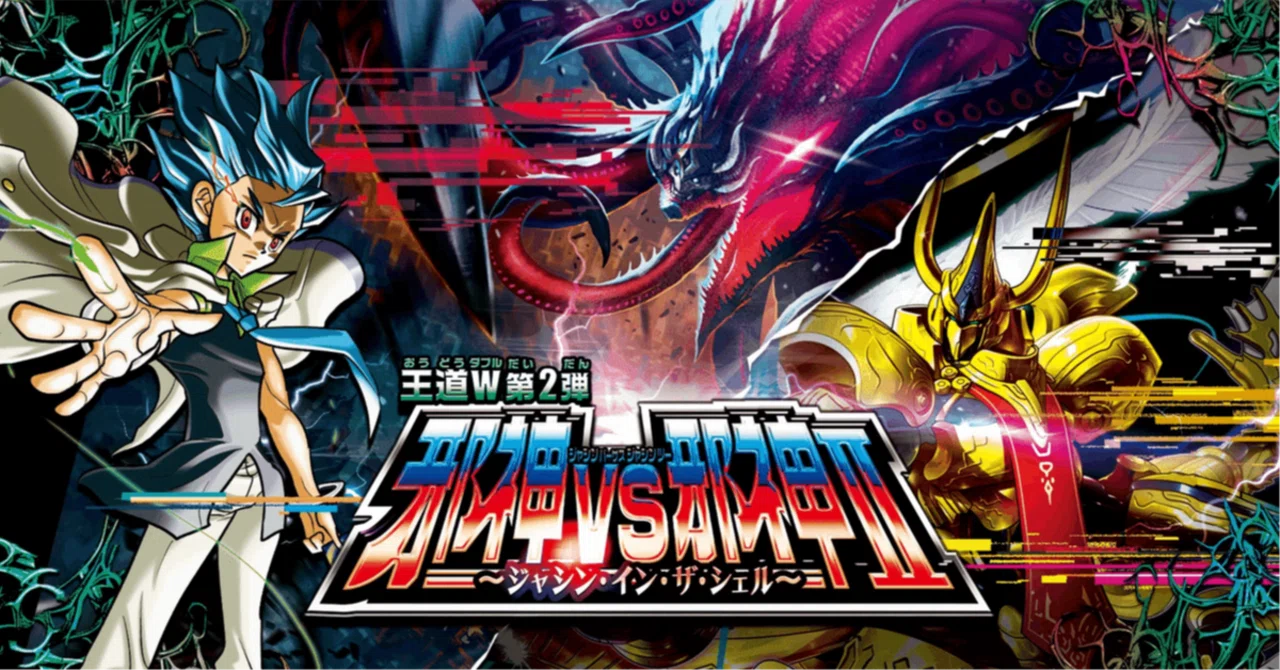 [Duel Party] Royal W2 Set from a Dragon's Perspective and Recruitment ...