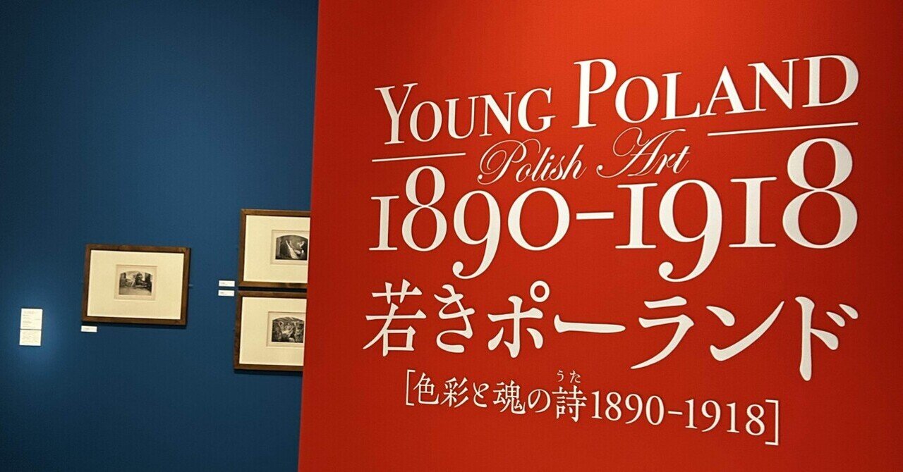 抽象的な石のオブジェ ポストモダン プリミティブ ヴィンテージ アート 芸術 1990 広告＞FENDI フェンディ 時計 ポスター ヴィンテージ