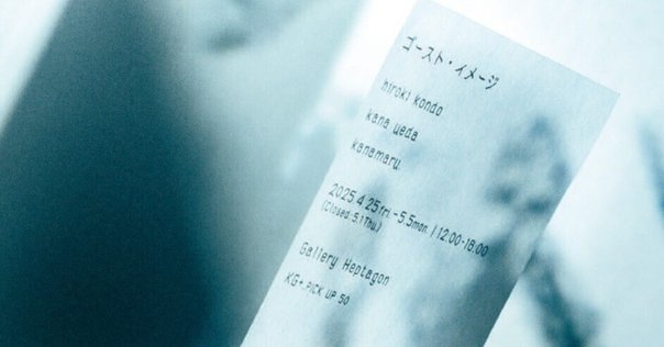 鷹野隆大「毎日写真1999-2021」 国立国際美術館館｜樋口ヒロユキ