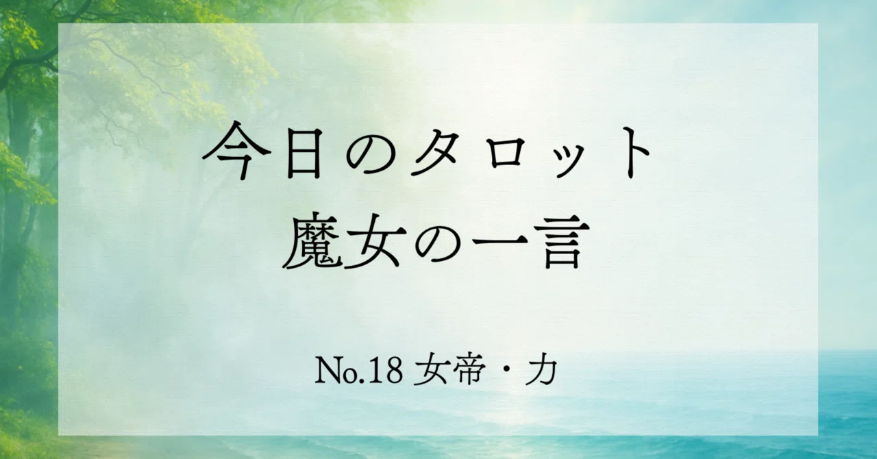 見出し画像
