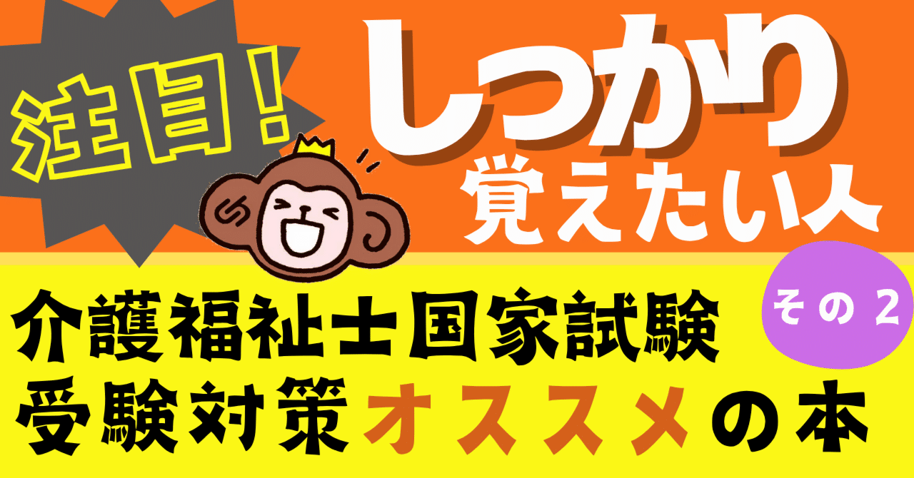 介護福祉士 参考書 Amazon.co.jp: 福祉教科書 介護福祉士 完全合格テキスト 2026