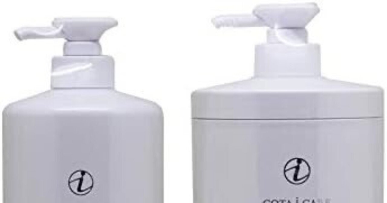 コタ アイケア シャンプー300ml＆トリートメント200g カタログ 4