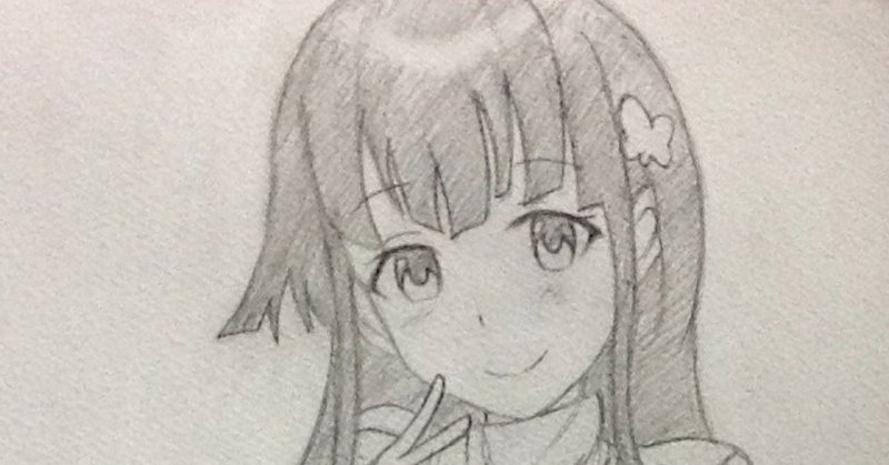 第六譜 これやこの アブラゼミ 読書感想文屋さん Note 第六譜 これやこの アブラゼミ 読書感想文屋さん Note