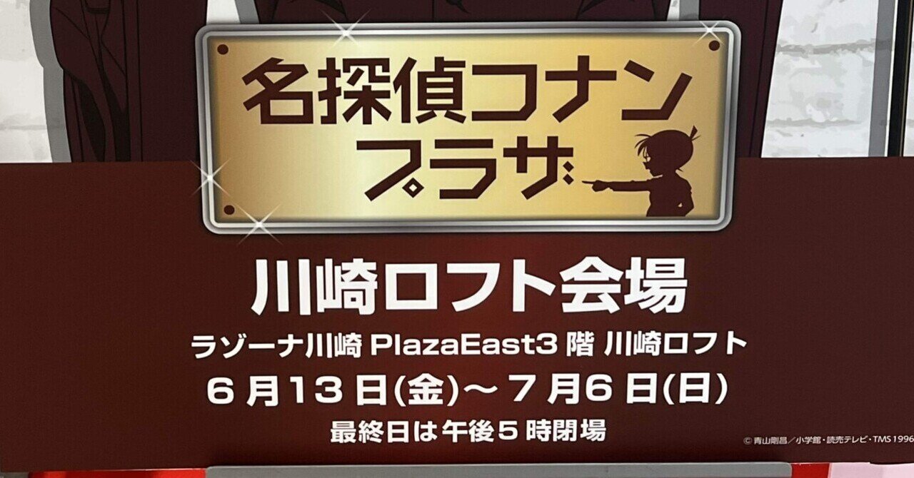 にじそうさく09 一般参加レポ｜みずひら