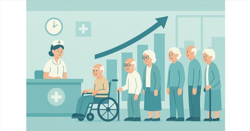2040年には救急搬送が75％増。命を守る切り札は地域包括病棟