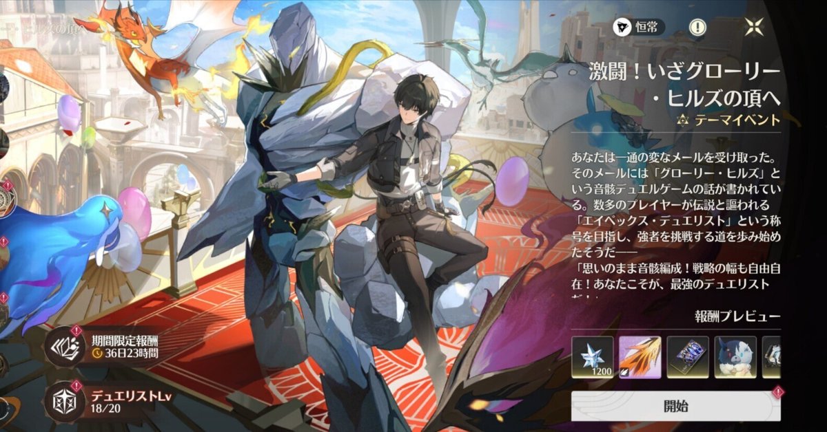 【鳴潮】 スペシャルチケット ブラント 鳴潮】 スペシャルチケット ブラント