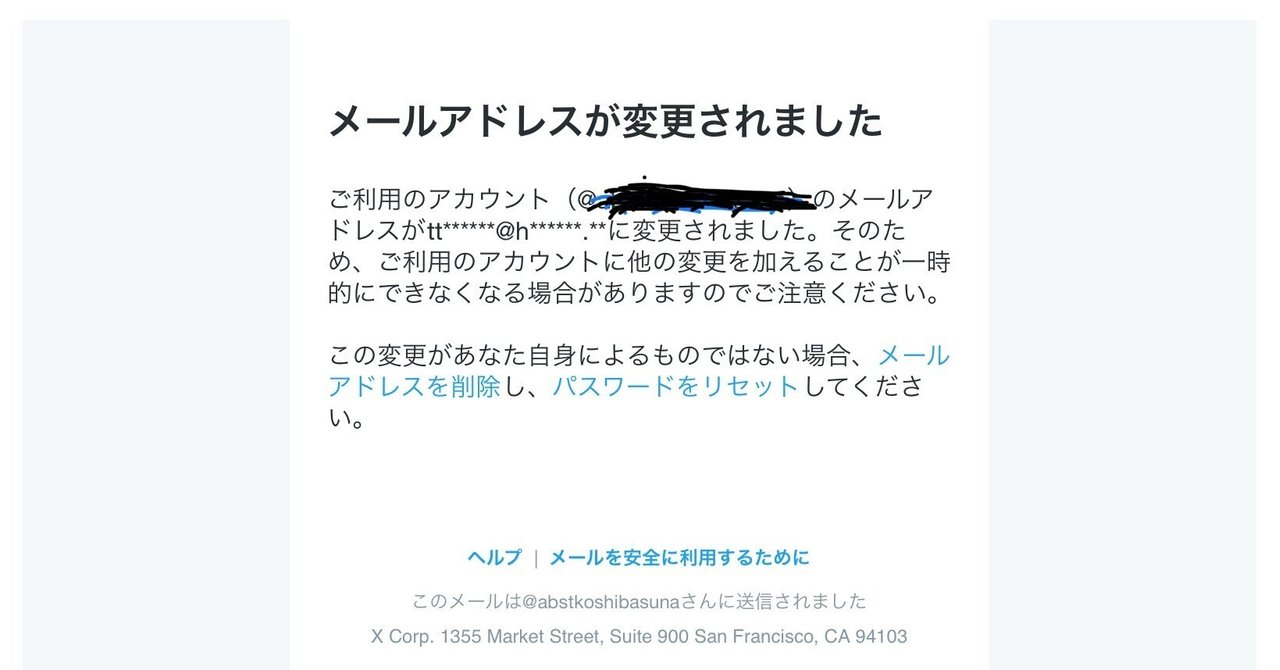 合馬公式アカウントさん専用 LINE公式アカウントのご紹介：三菱UFJ信託銀行